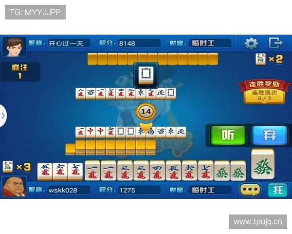 二人麻将的打法详解与实战技巧，帮助玩家轻松掌握高效赢牌策略