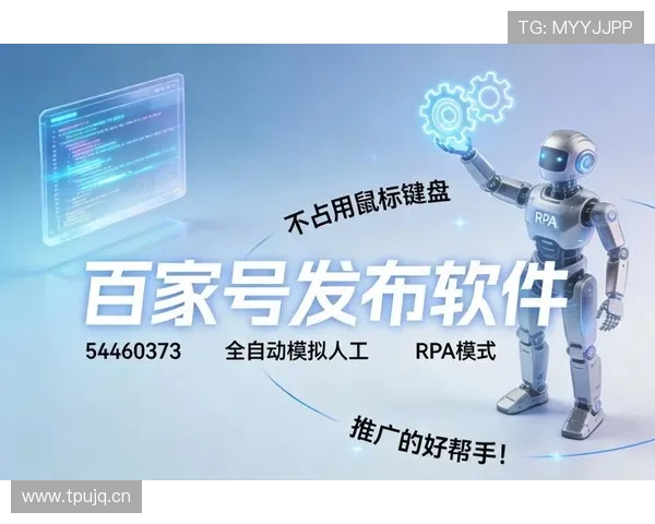 千赢体育多平台登录方式与账号管理技巧提升你的操作效率